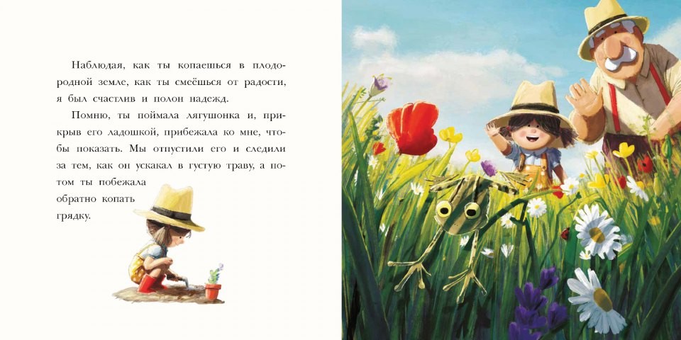 Новый Год С Дедушкой Книга Новый Год С Дедушкой Книга